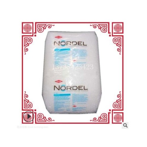 EPDM 美國杜邦 3745P 耐低溫 增韌pp pe 汽車密封條 三元乙丙橡膠