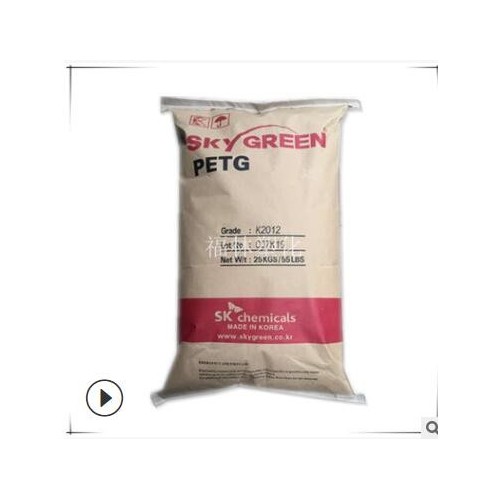 PETG 韓國sk PN300 高透明 家用電子電器 食品級 塑膠原料
