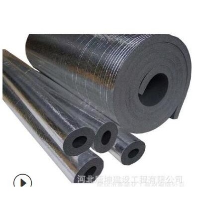 橡塑制品批發(fā) 管道風(fēng)道橡塑海綿 橡塑保溫管 墻體吸音橡塑保溫板