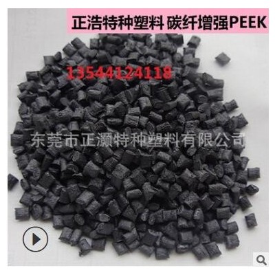 PEEK/美國RTP/2282 HF 增強級高強度 高沖擊 耐老化 高溫工程塑料