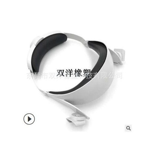現(xiàn)貨批發(fā)vive眼罩海綿VR虛擬現(xiàn)實3D海綿配件破孔透氣眼罩可定制