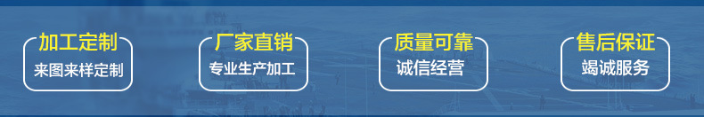 密封條詳情頁(yè)_04