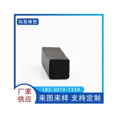 供應密封條碰碰車防撞密封條可來樣訂制各種異形密封條