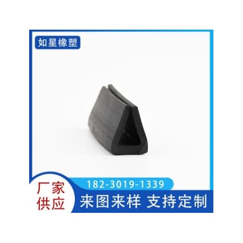 批發(fā)供應 玻璃三口密封條 汽車防風雨密封條 三輪車用密封條