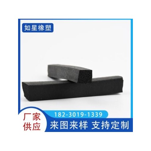 非標定制三元乙丙橡膠密封條 來圖來樣加工定做防滑密封條