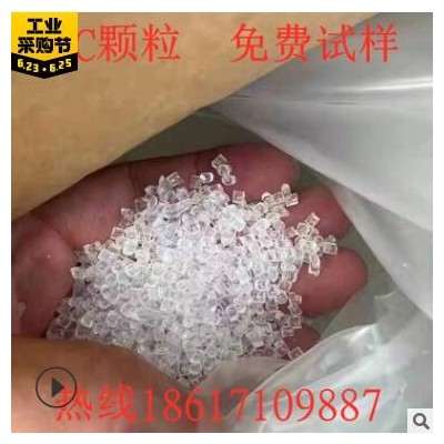 環(huán)烯烴共聚物COC 三井化學(xué)APL-5014DP APL5014CL光學(xué)級(jí) 鏡頭料