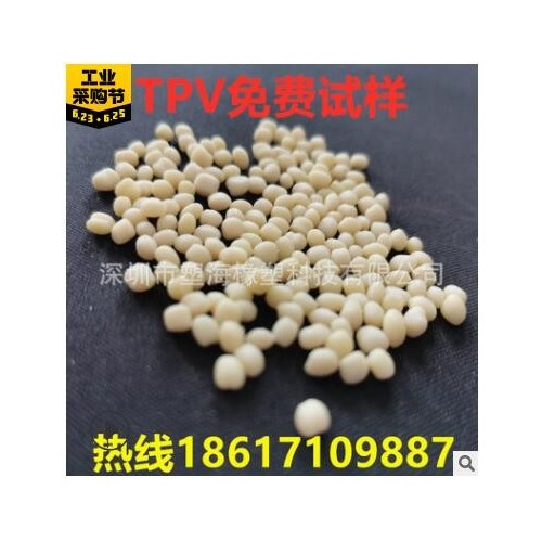 TPV美國山都坪201-73 耐化學(xué) 密封件