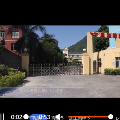 定制SIL硅膠密封件 汽車機(jī)械電子耐高溫導(dǎo)熱硅橡膠密封圈可代開模