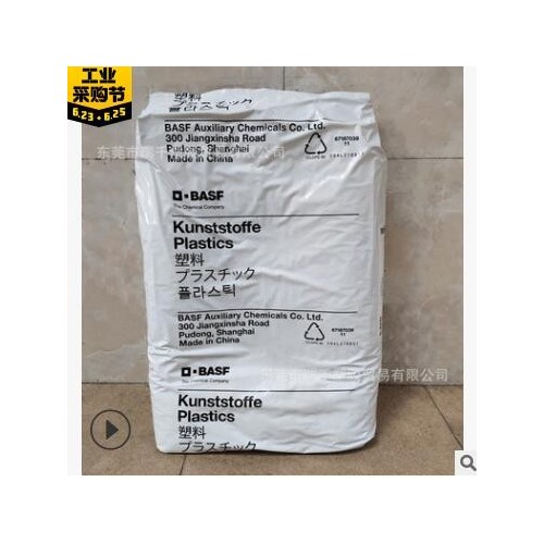 紅磷阻燃PA66德國(guó)巴斯夫 A3X2G7 耐油性 35%玻纖增強(qiáng) 防火V0 注塑