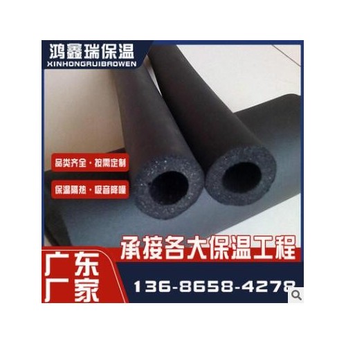 批發(fā)b1級(jí)阻燃橡塑管 空調(diào)管道橡塑保溫管 吸音隔熱橡塑海綿管殼