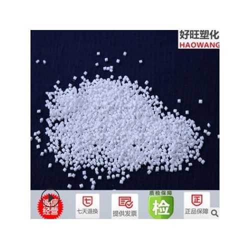 ABS/LG原廠原包蘋果白 遮光白ABS 無(wú)黑點(diǎn) 提供物性表ABS