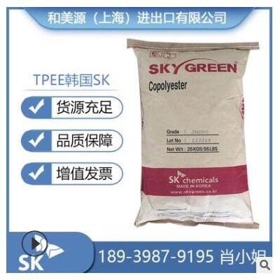 現(xiàn)貨品牌經(jīng)銷(xiāo)TPEE/韓國(guó)sk/G182D注塑耐磨韌性抗沖塑料