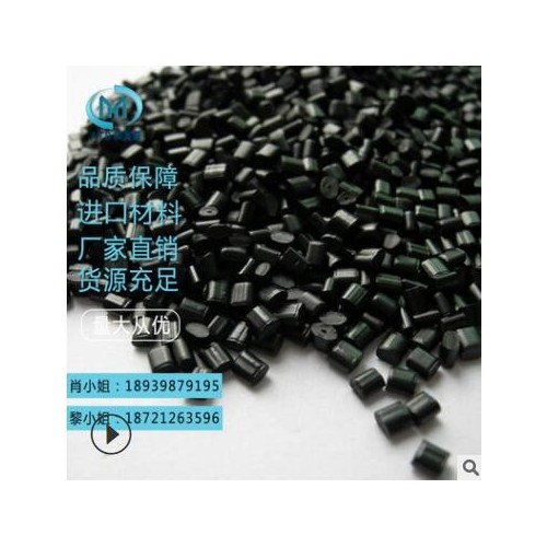 工程塑料PPO/沙伯基礎(chǔ)(原GE)/GTX974