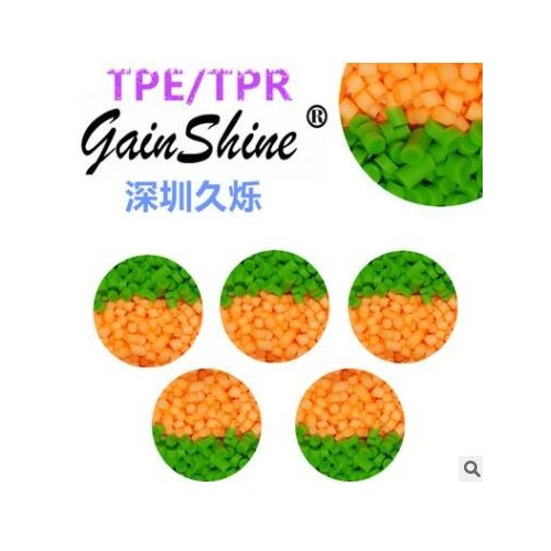 供應電動工具外殼包膠TPETPR材料 二次成型