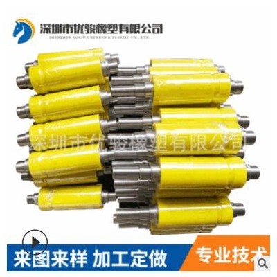 口罩機(jī)膠輥 可一體制作 也可單獨(dú)包膠 耐磨尺寸精準(zhǔn)專業(yè)廠家