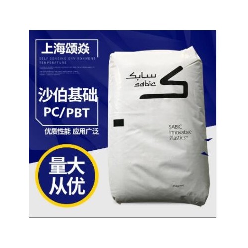 PBT基礎(chǔ)創(chuàng)新塑料(美國) V3900WX 注塑級(jí)穩(wěn)定性好,電氣性好原包料