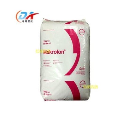 德國拜耳 2458 高抗沖pc 脫模級pc 耐高溫 蒸汽消毒 醫(yī)療級PC