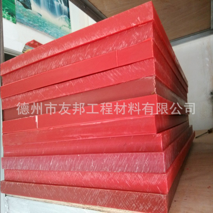 超高分子量聚乙烯板