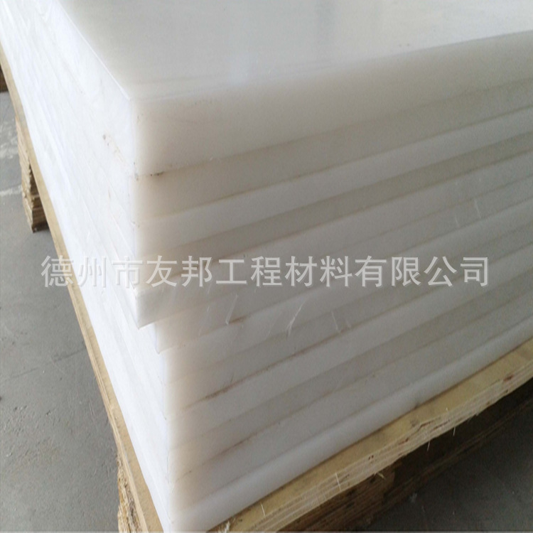 白色超高分子量聚乙烯板