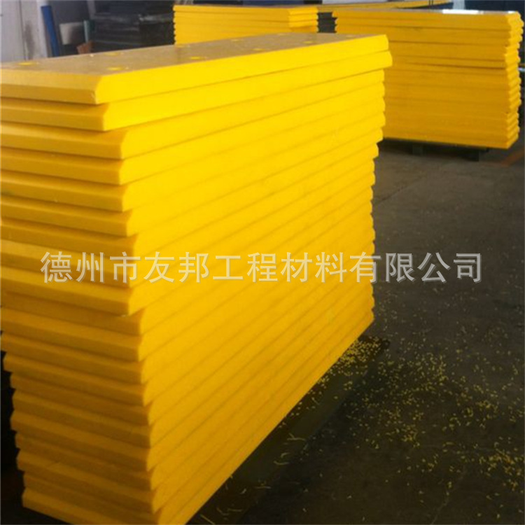 黃色超高分子量聚乙烯板