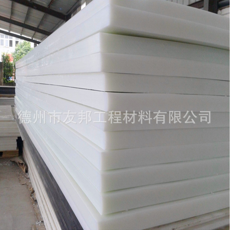 白色超高分子量聚乙烯板