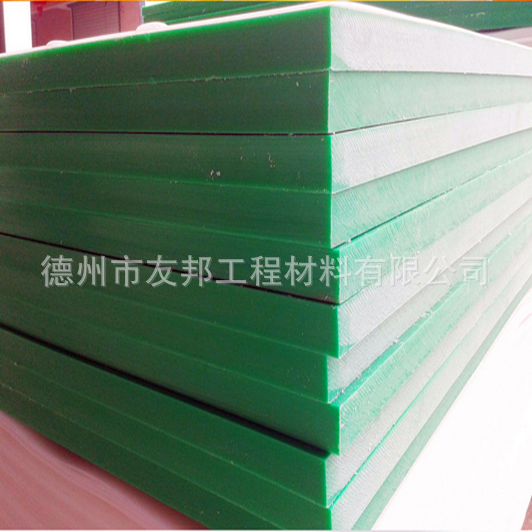 綠色超高分子量聚乙烯板