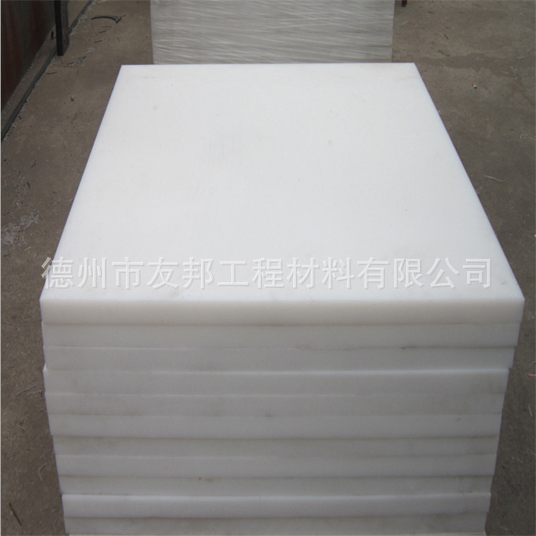 超高分子量聚乙烯