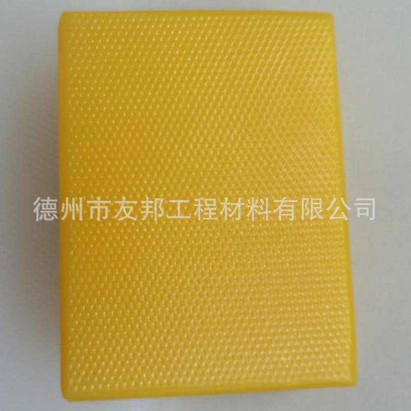 表面帶點塑料板