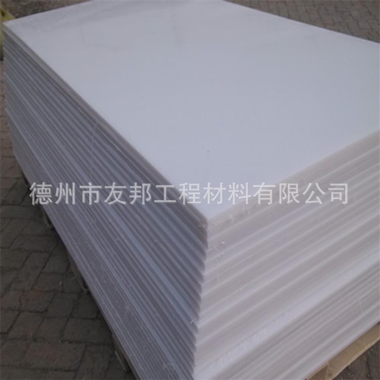 白色pp板 (2)