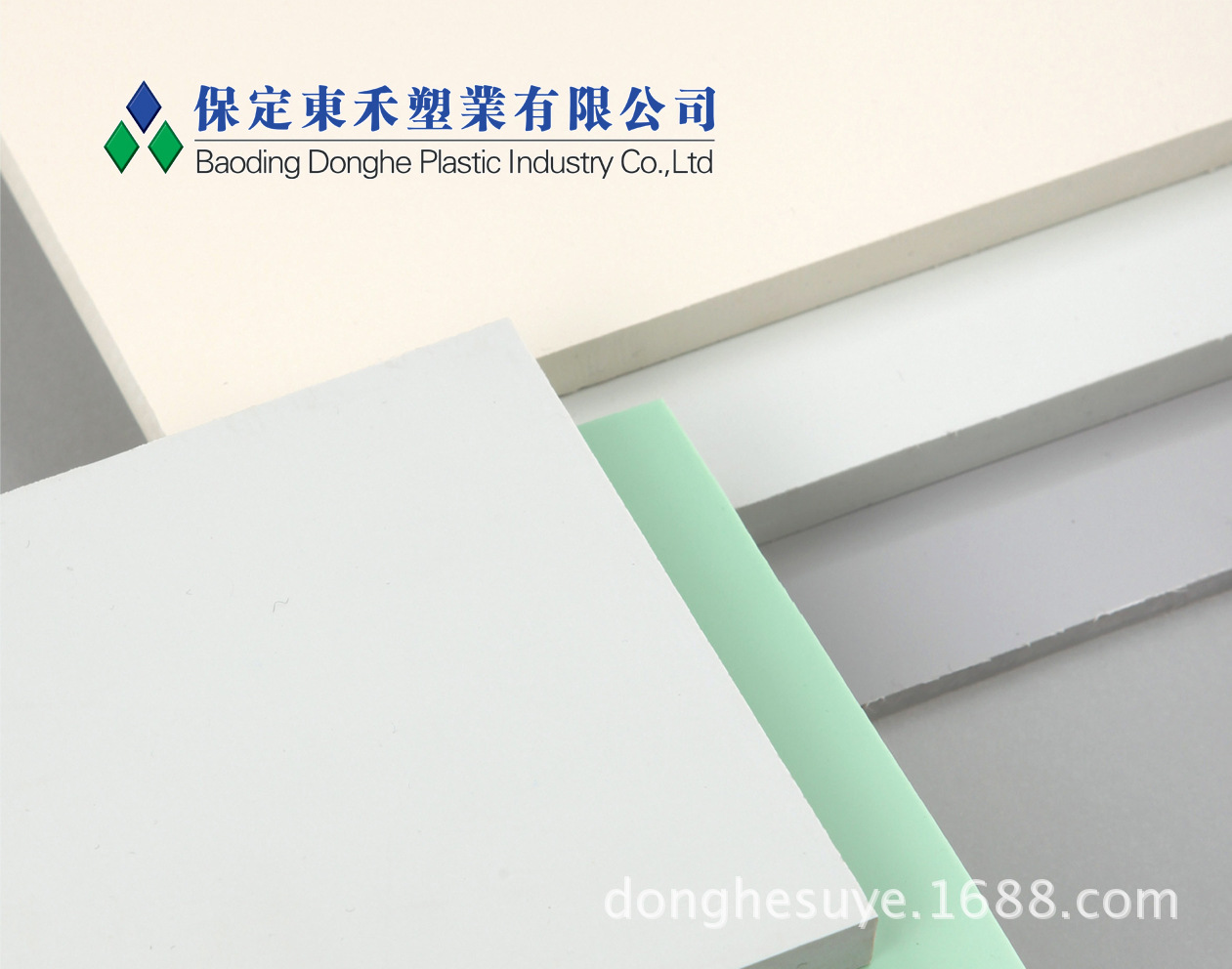 PVC米黃色工業(yè)用板