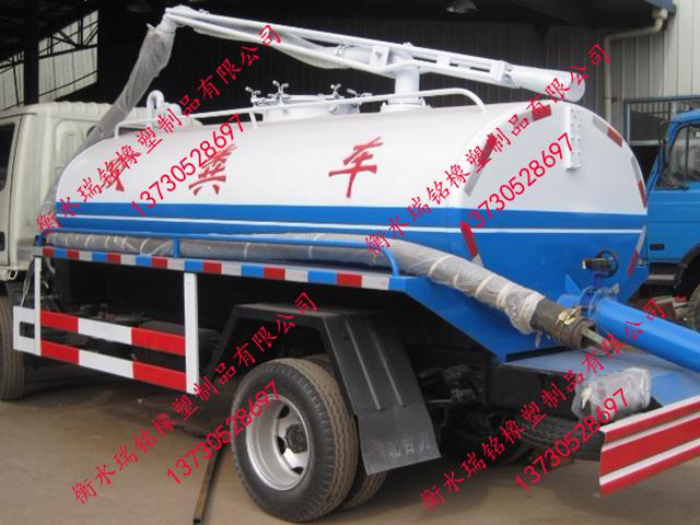 灑水車抽水膠管 灑水車抽水膠管