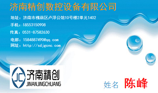 SY-1325木工雕刻機(jī)