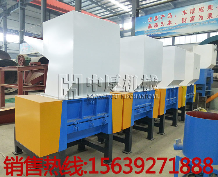 800塑料粉碎機(jī)