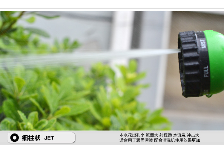 X HOSE伸縮花園管