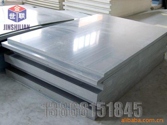 供應(yīng)鏡面PVC板-PP板PVC板空心磚托板 塑料板 pvc板 pvc硬板