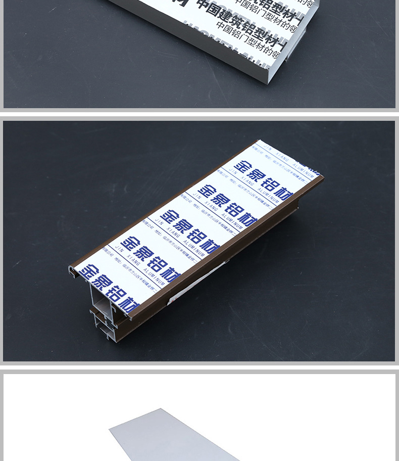 門窗保護(hù)膜_06