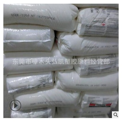 發(fā)泡級(jí)HDPE原料/美國(guó) /DGDA3485 電線電纜級(jí) 絕緣材料