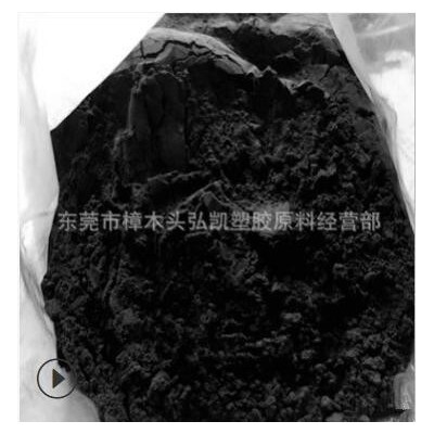 絕緣性能 尼龍12粉末 高流動(dòng) 化學(xué)穩(wěn)定性PA12黑色尼龍粉