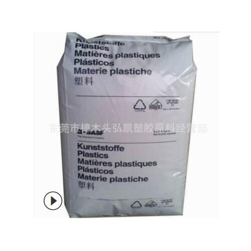 供應注塑級PSU 德國巴斯夫 S3010食品級 醫(yī)療級 耐溫塑膠原料