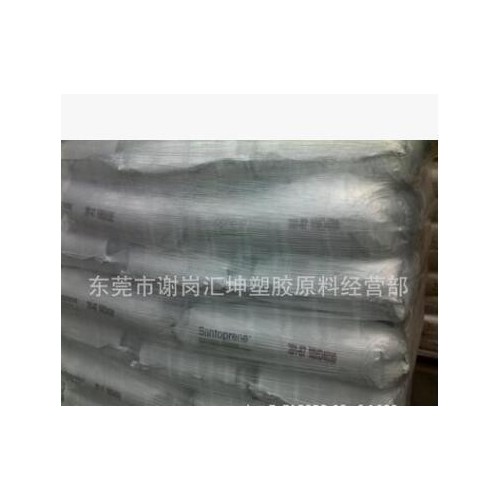 供應(yīng) 美國(guó)?？松?TPV SANTOPRENE 241-80，241-87，243-40