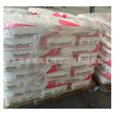 供應(yīng) 美國(guó)泰科納 UHMWPE CELANESE GUR GHR 8110 PE-HD 等材料
