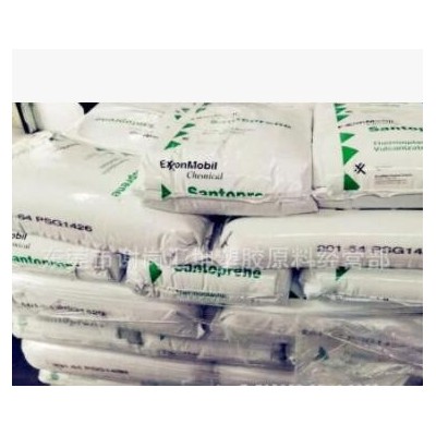 美國(guó)埃克森 TPV SANTOPRENE 201-80，241-64，151-70W256