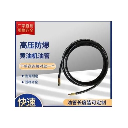加注黃油機油管A燕山加注黃油機油管A加注黃油機油管加工定制
