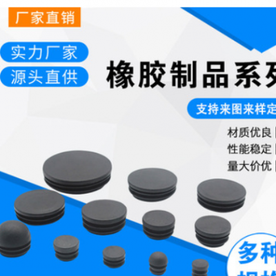 廠家 硅膠防塵橡膠蓋帽 硅膠蓋帽 結構零件產(chǎn)品 橡膠保護帽