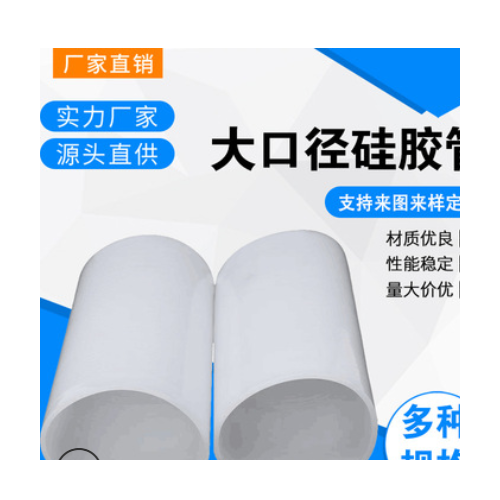 廠家供應 硅膠管 硅膠軟連接 大口徑硅膠管 波紋硅膠管