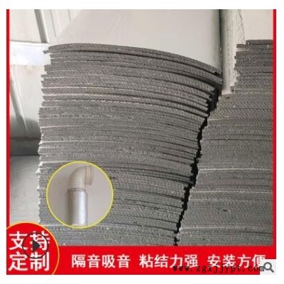 下水管隔音棉110型衛(wèi)生間下水管道吸音棉自粘是吸音棉