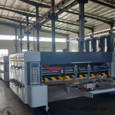 紙箱機(jī)械 全自動(dòng)高速四色水墨印刷開(kāi)槽模切機(jī) 全套紙箱機(jī)械