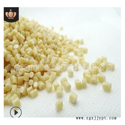 現(xiàn)貨 PBAT吹塑級(jí)可降解材料 各類薄膜包裝袋食品級(jí)全降解顆粒