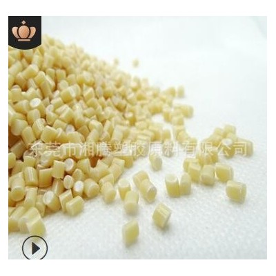 現(xiàn)貨 PBAT吹塑級(jí)可降解材料 各類薄膜包裝袋食品級(jí)全降解顆粒