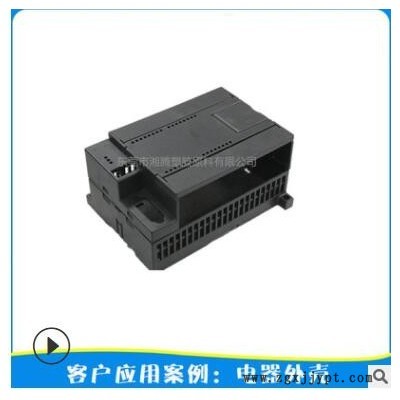 東莞PA66紅磷阻燃玻纖增強(qiáng)15%-45%電器外殼原料 防火94V0級(jí)尼龍66